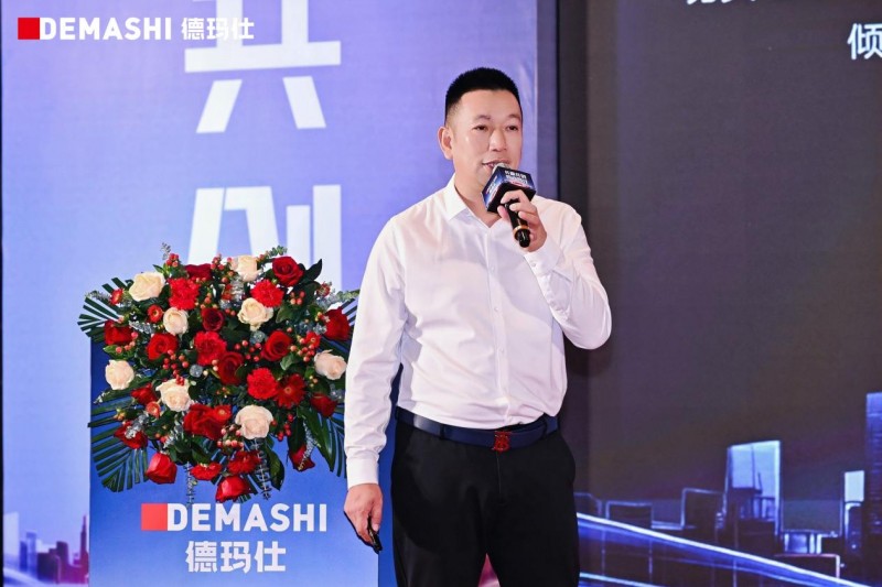 共赢共创 同心同行｜德玛仕2026经销商大会圆满召开