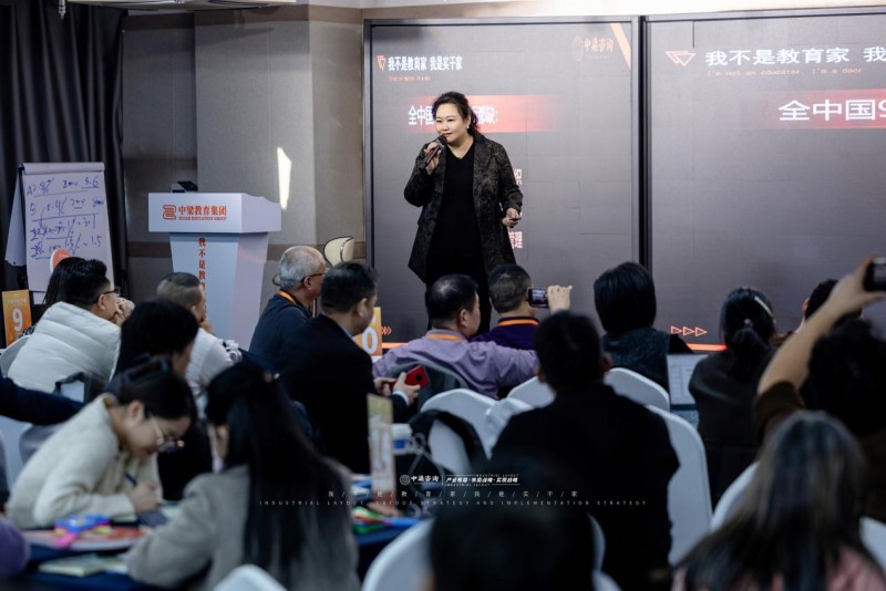 中梁咨询《人才布局规划课》圆满落幕实战赋能共筑人才护城河