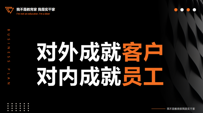 中梁咨询口腔增长训练营二期圆满落幕  公益赋能老学员 闭环系统破局行业增长