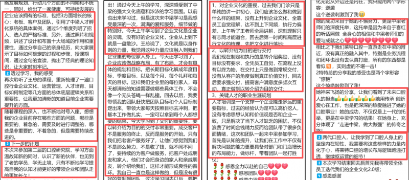 中梁咨询口腔增长训练营二期圆满落幕  公益赋能老学员 闭环系统破局行业增长