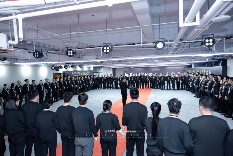 我是纯粹中梁人·拥抱长青生命力  中梁咨询月会开启赋能中小企业新篇章