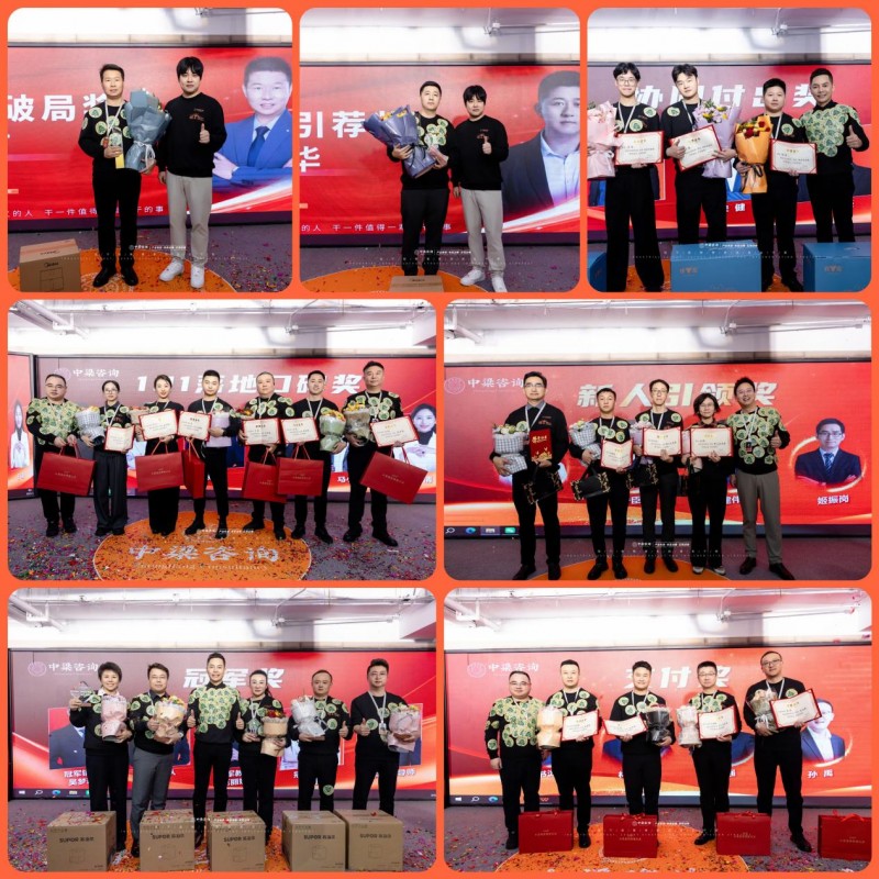 我是纯粹中梁人·拥抱长青生命力  中梁咨询月会开启赋能中小企业新篇章