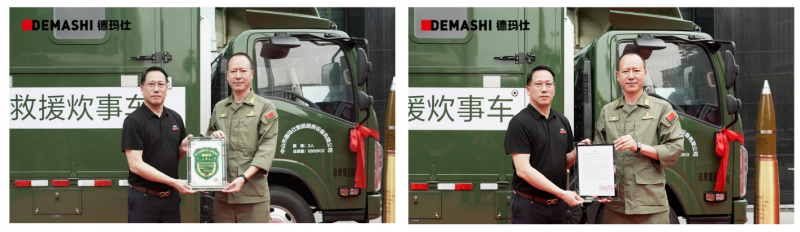 致敬逆行英雄｜德玛仕向佛山南狮救援队捐赠野外应急救援炊事车