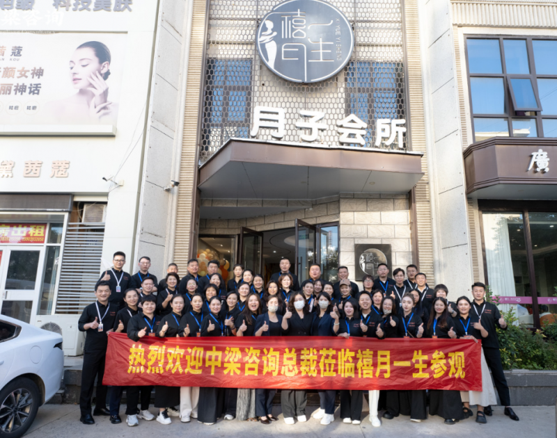 中梁咨询濮阳标杆游学圆满落幕  以利他之心践行实业赋能，以体系化交付助力企业持续增长