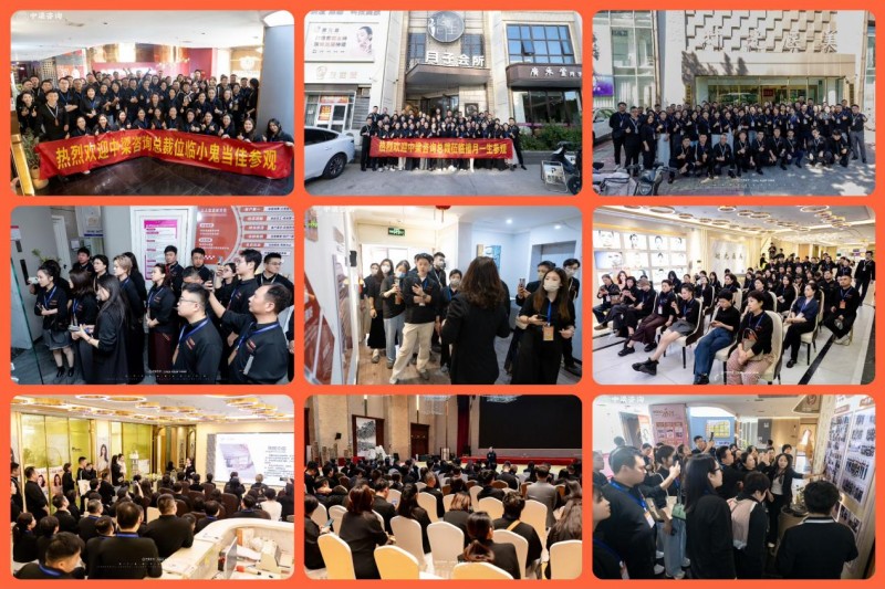 中梁咨询濮阳标杆游学圆满落幕  以利他之心践行实业赋能，以体系化交付助力企业持续增长