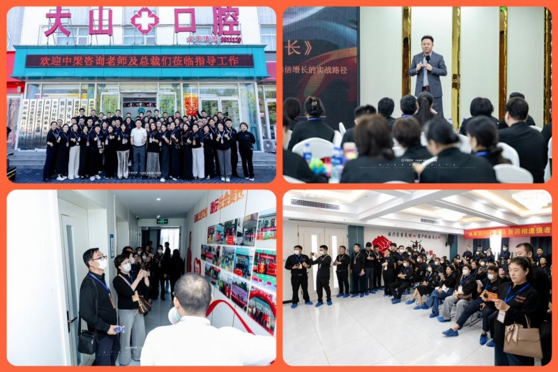 中梁咨询濮阳标杆游学圆满落幕  以利他之心践行实业赋能，以体系化交付助力企业持续增长