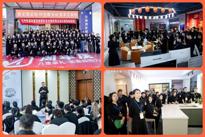 中梁咨询濮阳标杆游学圆满落幕  以利他之心践行实业赋能，以体系化交付助力企业持续增长