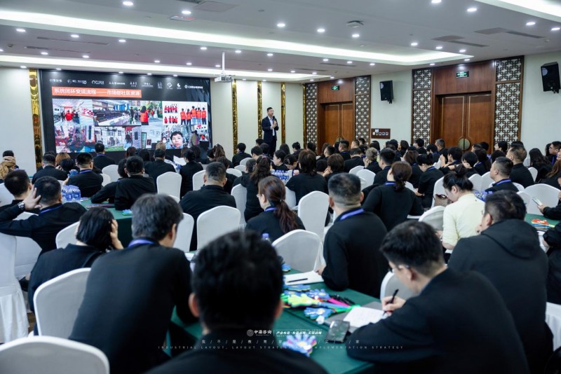 中梁咨询濮阳标杆游学圆满落幕  以利他之心践行实业赋能，以体系化交付助力企业持续增长