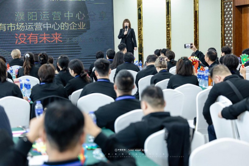 中梁咨询濮阳标杆游学圆满落幕  以利他之心践行实业赋能，以体系化交付助力企业持续增长