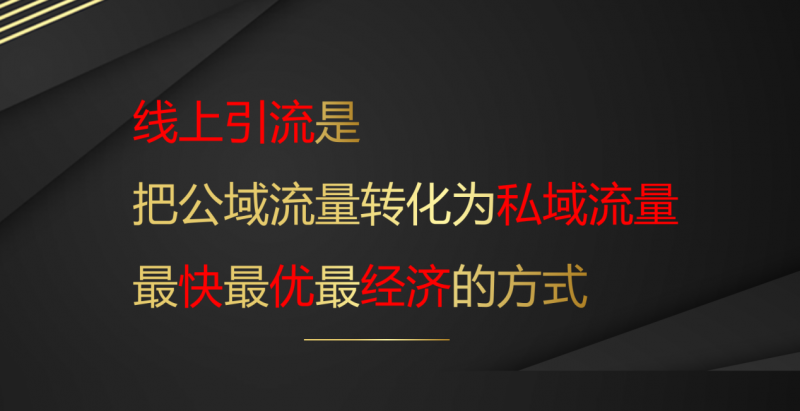 中梁咨询濮阳标杆游学圆满落幕  以利他之心践行实业赋能，以体系化交付助力企业持续增长