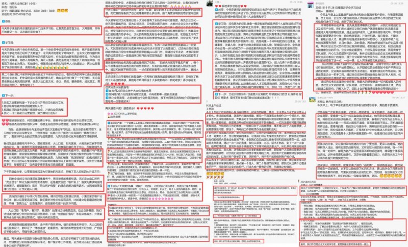 中梁咨询濮阳标杆游学圆满落幕  以利他之心践行实业赋能，以体系化交付助力企业持续增长