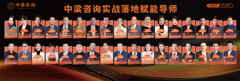 中梁咨询濮阳标杆游学圆满落幕  以利他之心践行实业赋能，以体系化交付助力企业持续增长