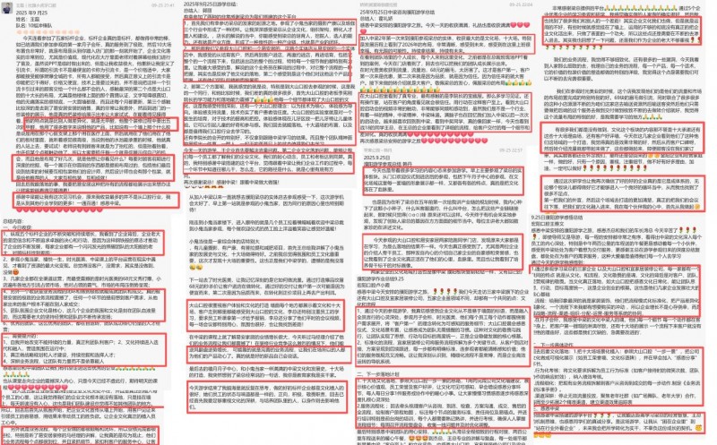 中梁咨询濮阳标杆游学圆满落幕  以利他之心践行实业赋能，以体系化交付助力企业持续增长