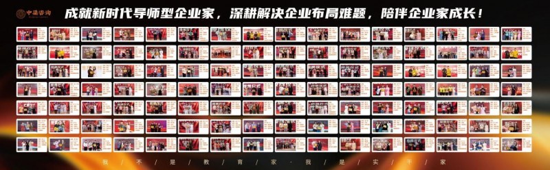 中梁咨询濮阳标杆游学圆满落幕  以利他之心践行实业赋能，以体系化交付助力企业持续增长