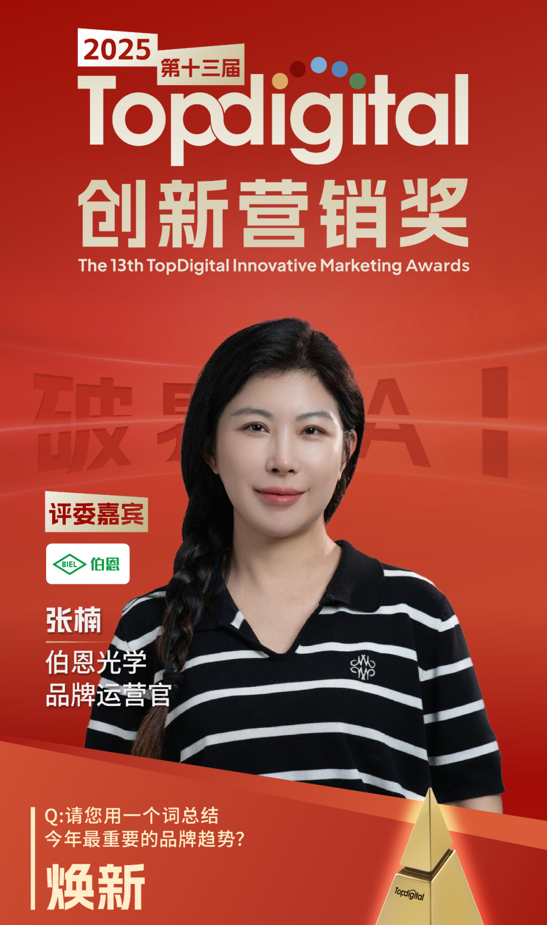 1744960412402140.png 640.png