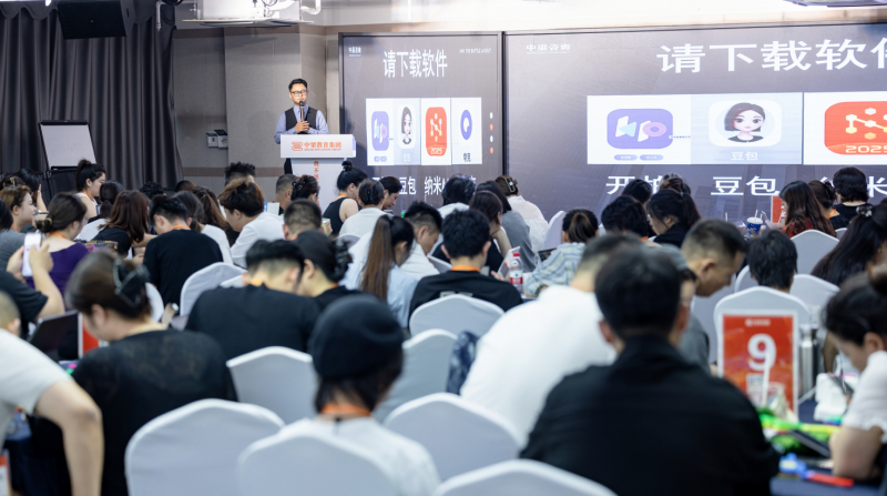 中梁咨询ai 摄影行业专属增长赋能课程圆满收官 科技赋能行业智慧引领未来