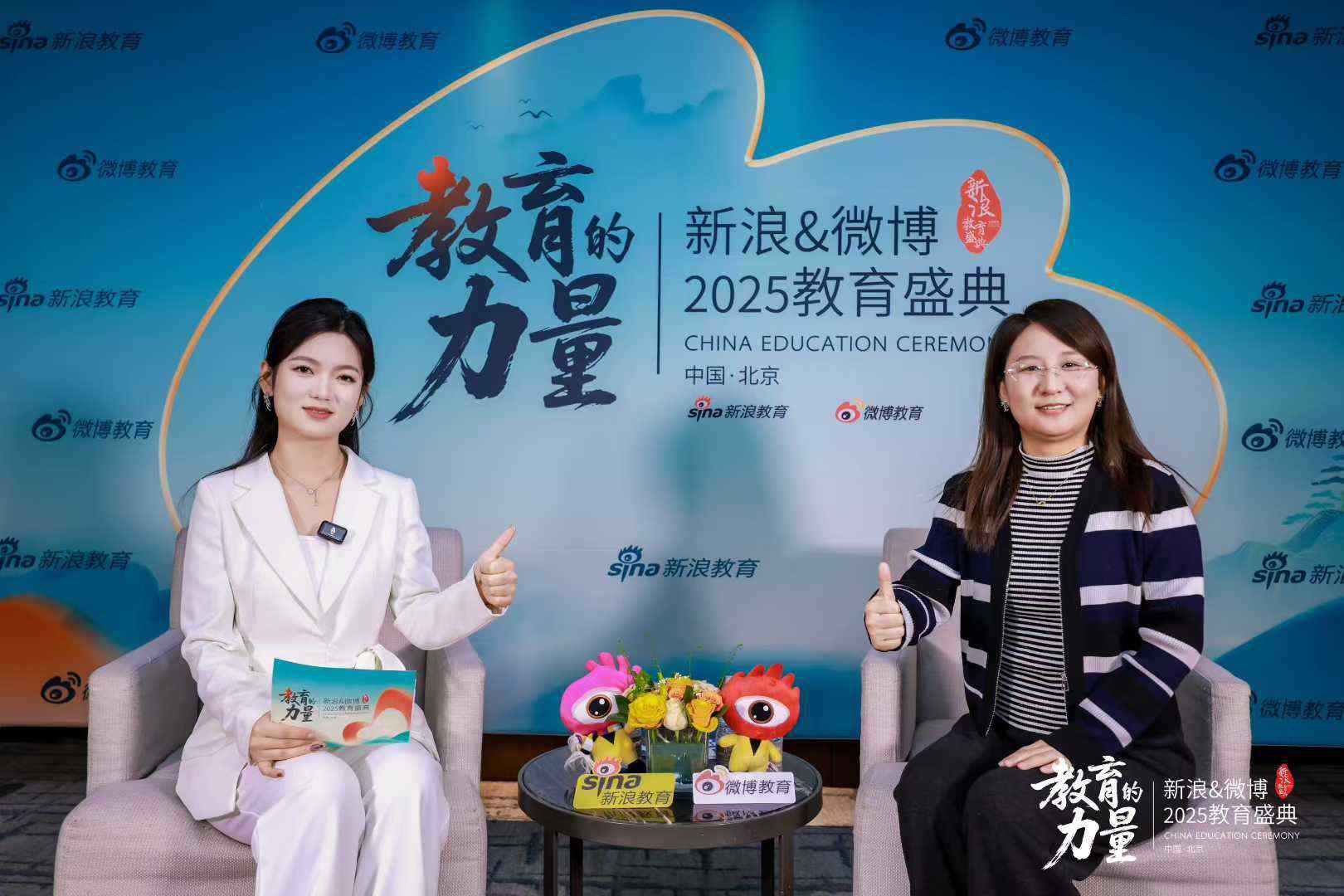 十四载打造顶尖师资网络,保研录获新浪2025卓越师资力量品牌