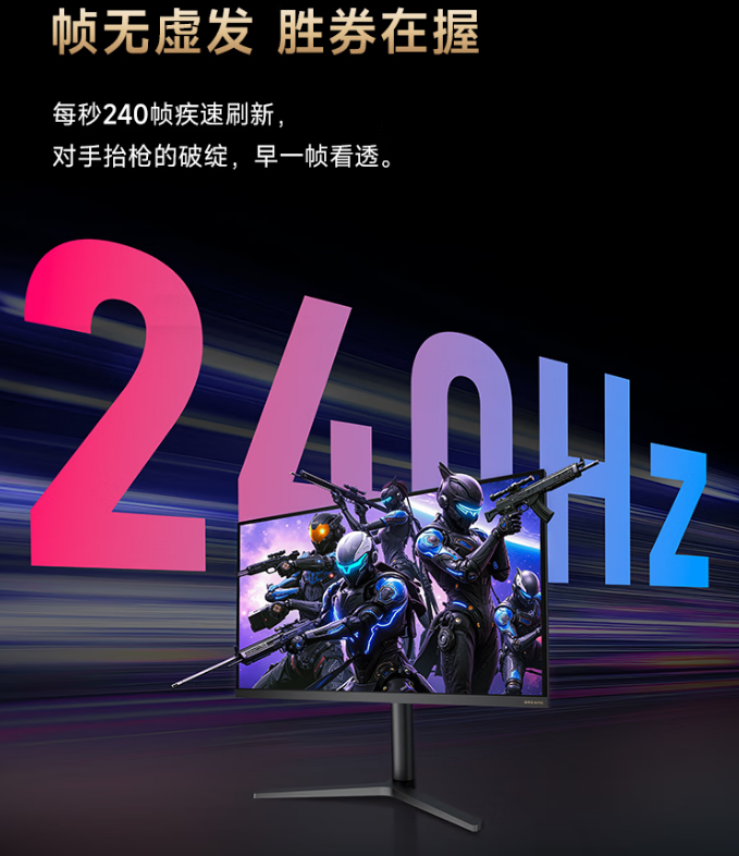 显示器别只看参数!追觅电视27寸电竞显示器,观影游戏全覆盖!