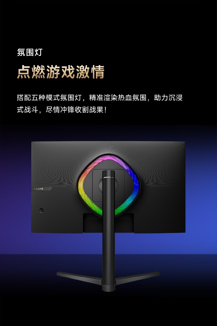 显示器别只看参数!追觅电视27寸电竞显示器,观影游戏全覆盖!