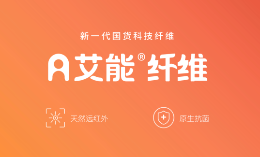 秋冬睡眠痛点如何破？金太阳艾阳绒系列从“微环境”给出答案