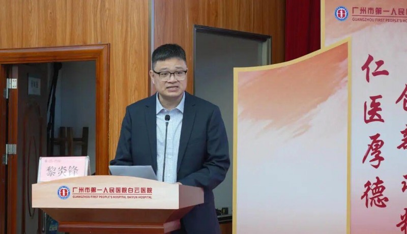 广州市第一人民医院白云医院携手迪安诊断，建设白云区西部医疗集团医学检验中心