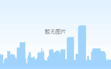 云集发布二季报:成为居民“美好生活”的服务者