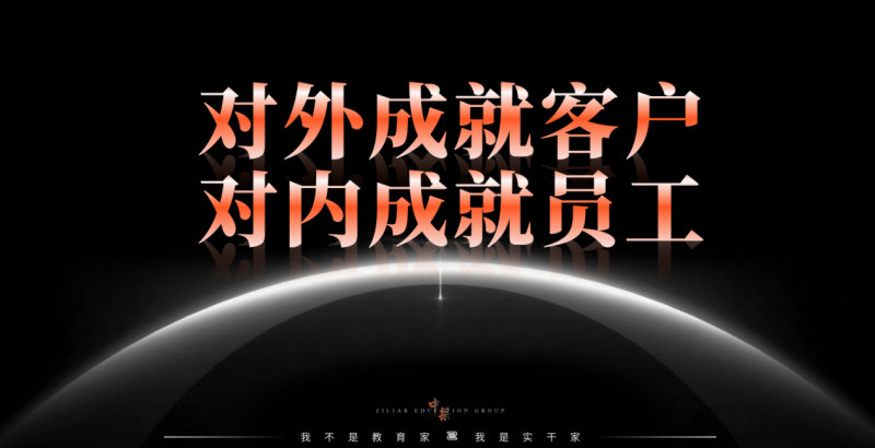 深耕19载实干赋能增长！中梁咨询2026增长战略大课  郑州绽放确定性增长与温情共鸣双向奔赴