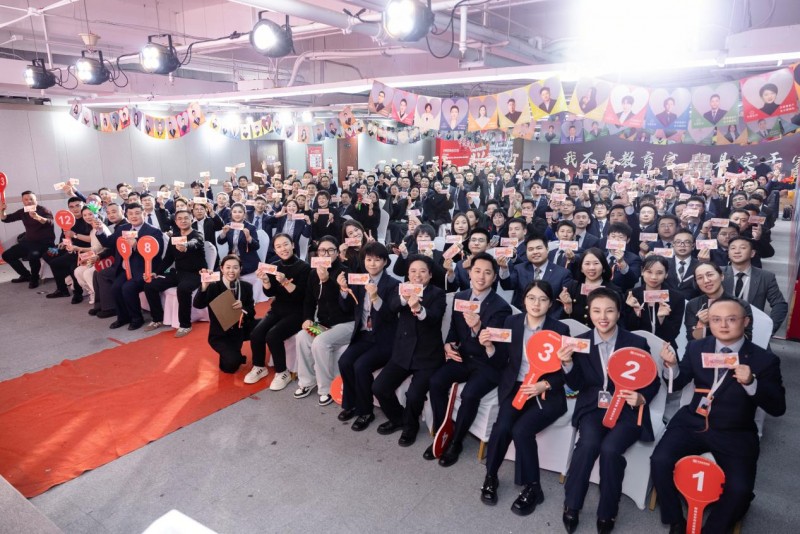 足够爱客户 全力爱团队 中梁咨询2025农历收官月会