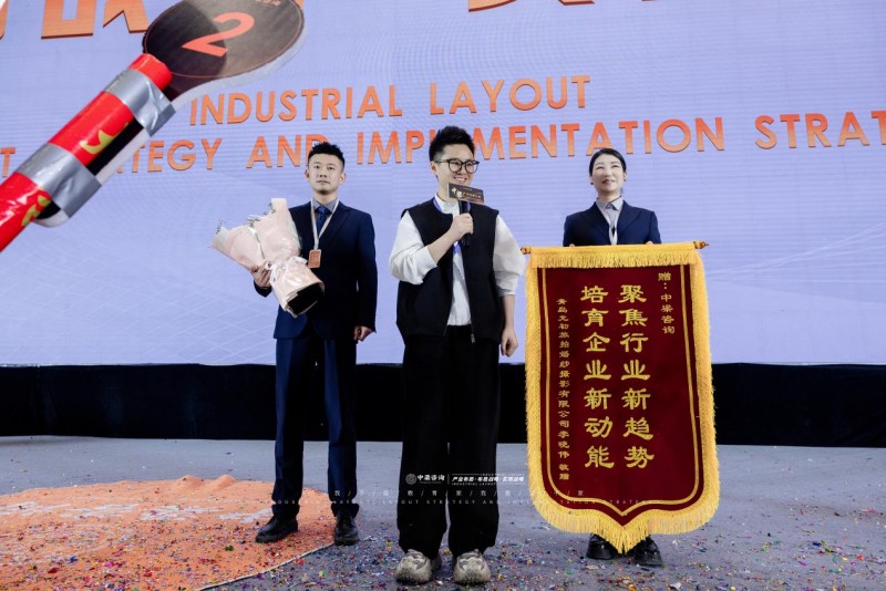 聚焦增长布局，稳赢全年战略  中梁咨询第212期产业布局大课圆满落幕！