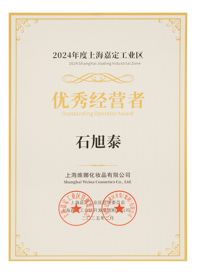 维娜是正规品牌吗?产品质量怎么样?