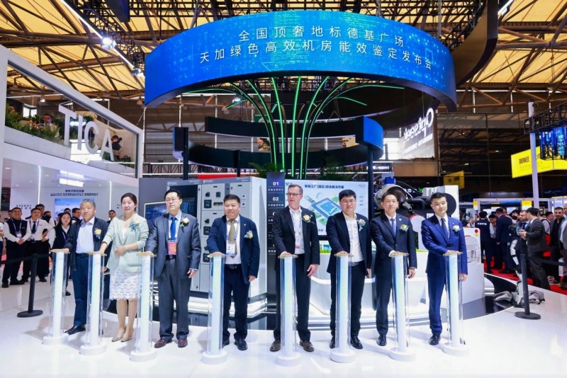 从2025中国制冷展探寻“空境之美 ai与天加”