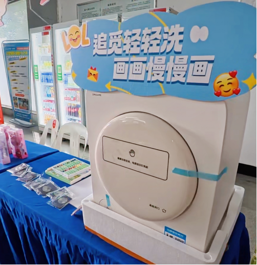 科技护童心，公益伴星行｜追觅洗衣机助力星宝逐梦成长