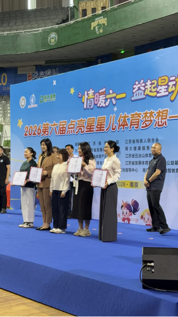 科技护童心，公益伴星行｜追觅洗衣机助力星宝逐梦成长