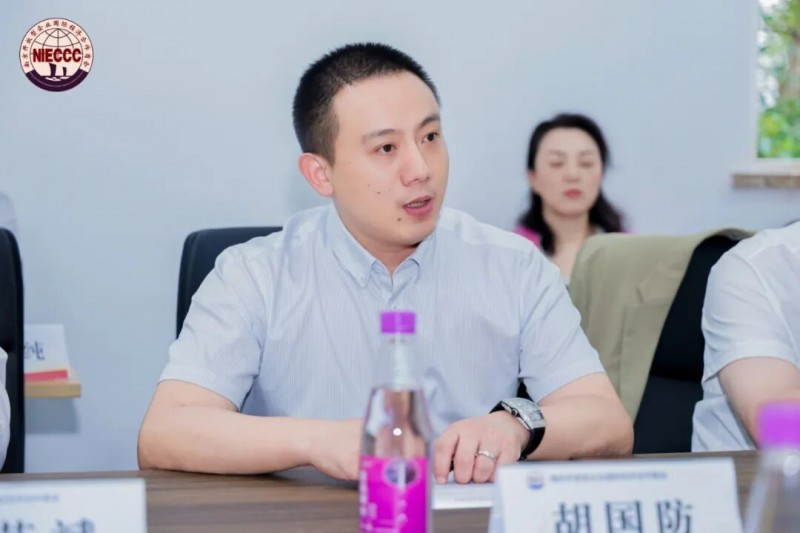 金秋送爽,共绘新篇 南京国际经济合作商会第三季度理事会召开