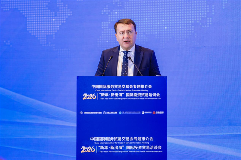 “抱团”闯蓝海 政企协共绘“一带一路”新机遇