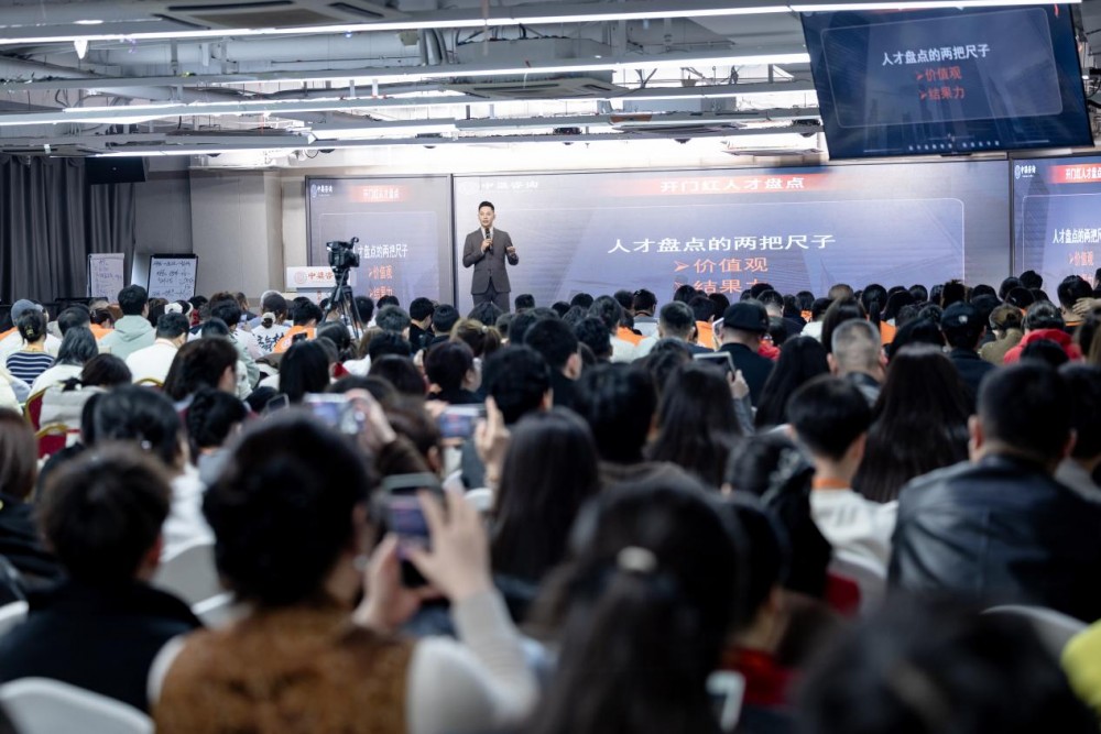 赢在首战，更赢在全年：中梁咨询“贵客开门红”三天两夜大课圆满收官，以闭环系统赋能老客户稳赢2026