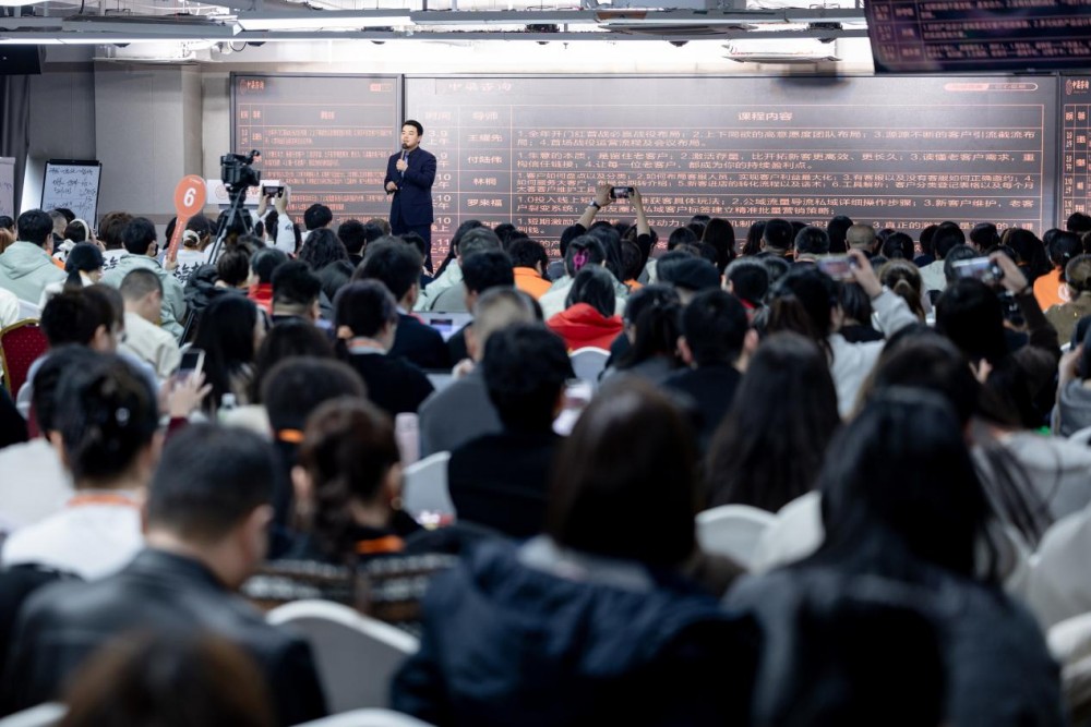赢在首战，更赢在全年：中梁咨询“贵客开门红”三天两夜大课圆满收官，以闭环系统赋能老客户稳赢2026