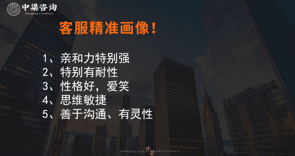 赢在首战，更赢在全年：中梁咨询“贵客开门红”三天两夜大课圆满收官，以闭环系统赋能老客户稳赢2026
