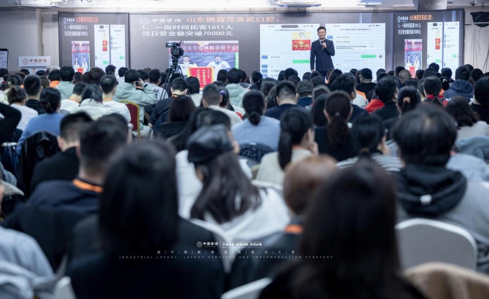 赢在首战，更赢在全年：中梁咨询“贵客开门红”三天两夜大课圆满收官，以闭环系统赋能老客户稳赢2026