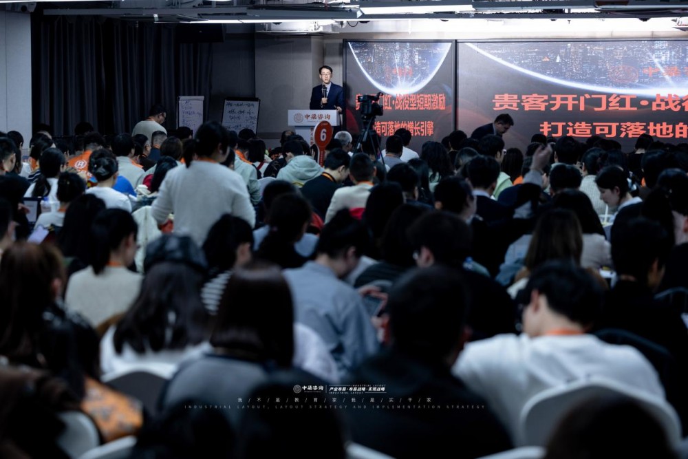 赢在首战，更赢在全年：中梁咨询“贵客开门红”三天两夜大课圆满收官，以闭环系统赋能老客户稳赢2026
