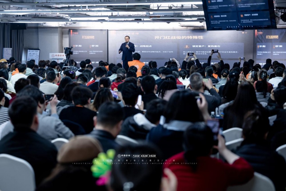 赢在首战，更赢在全年：中梁咨询“贵客开门红”三天两夜大课圆满收官，以闭环系统赋能老客户稳赢2026