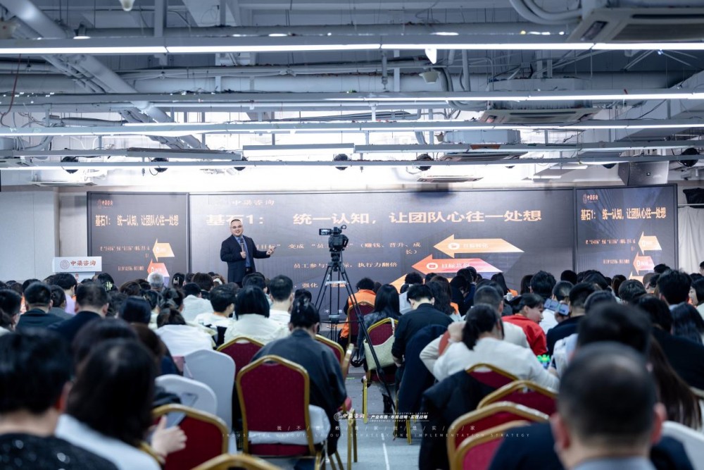 赢在首战，更赢在全年：中梁咨询“贵客开门红”三天两夜大课圆满收官，以闭环系统赋能老客户稳赢2026