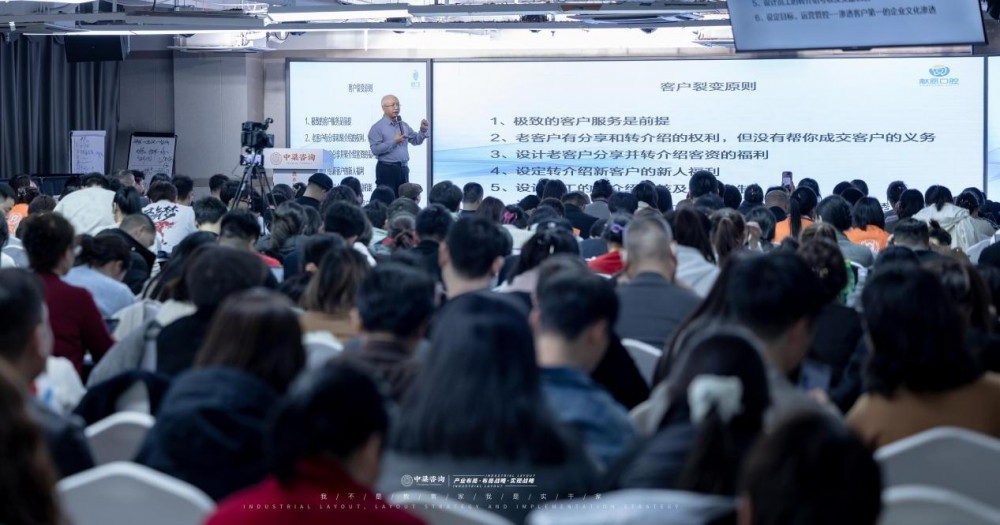 赢在首战，更赢在全年：中梁咨询“贵客开门红”三天两夜大课圆满收官，以闭环系统赋能老客户稳赢2026