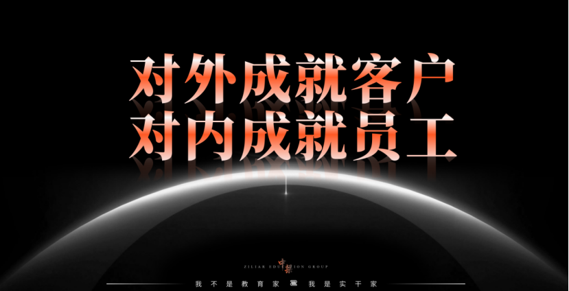 中梁月会：揭开“员工追着要目标，老板追着砍目标”的底层逻辑！