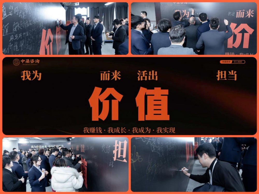 中梁月会：揭开“员工追着要目标，老板追着砍目标”的底层逻辑！