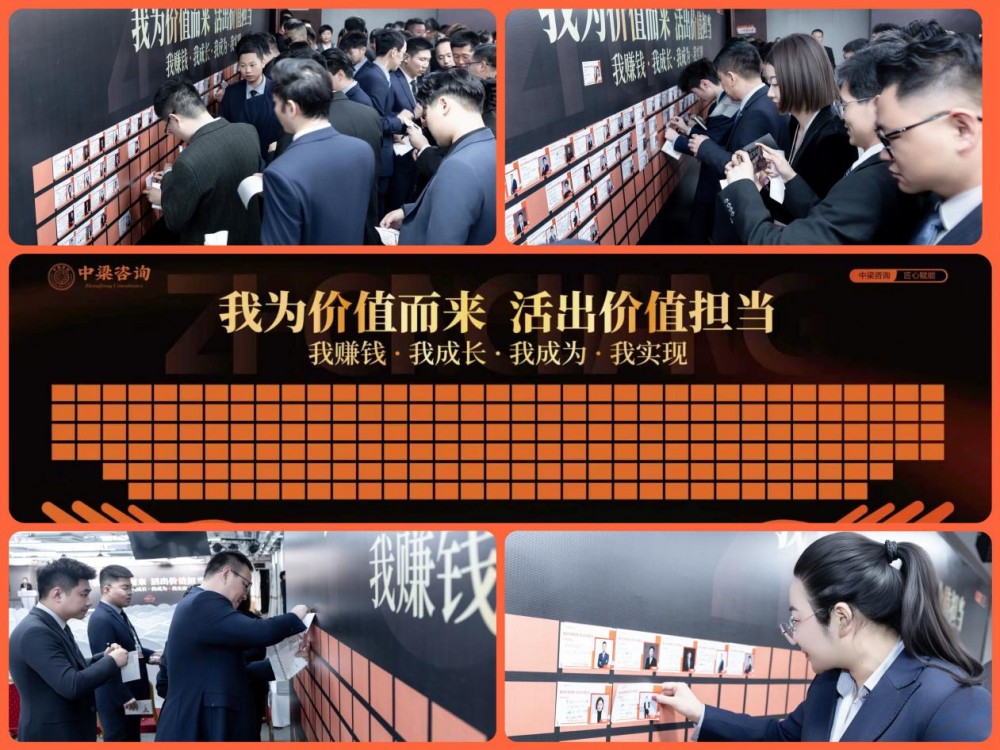 中梁月会：揭开“员工追着要目标，老板追着砍目标”的底层逻辑！