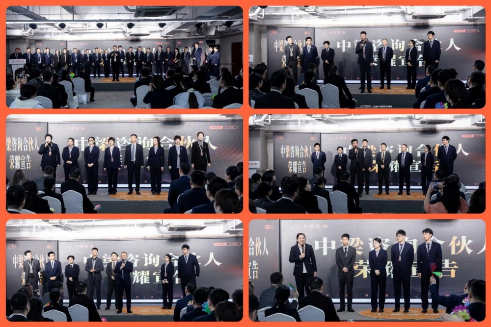 中梁月会：揭开“员工追着要目标，老板追着砍目标”的底层逻辑！