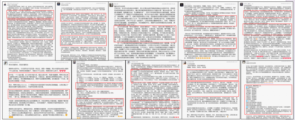 中梁月会：揭开“员工追着要目标，老板追着砍目标”的底层逻辑！