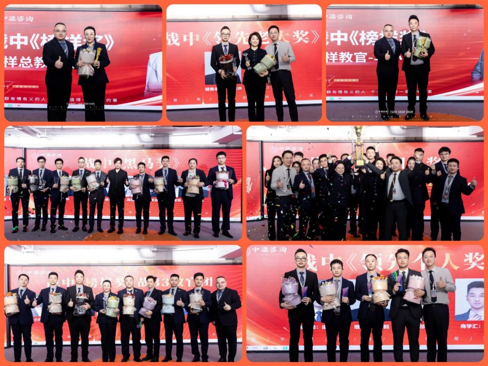 中梁月会：揭开“员工追着要目标，老板追着砍目标”的底层逻辑！