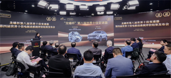 技术登顶!长城自研全球首款横置9dct斩获世界十佳变速器